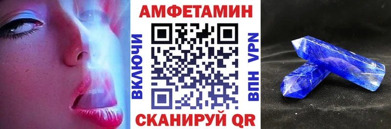 АМФЕТАМИН 98%  Купить где  Медногорск 