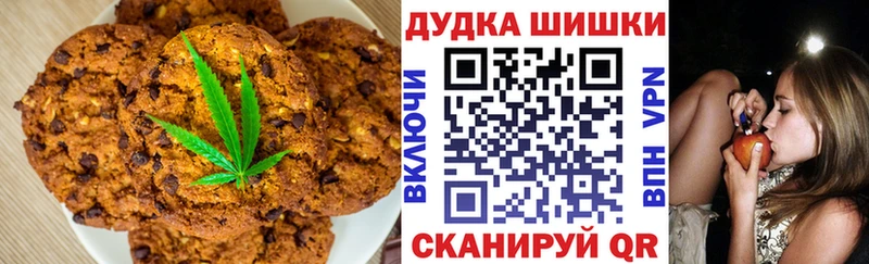 Купить  Медногорск  Cannafood марихуана 