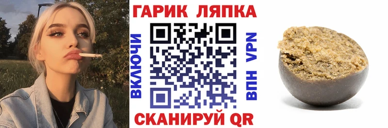 Гашиш VHQ Медногорск