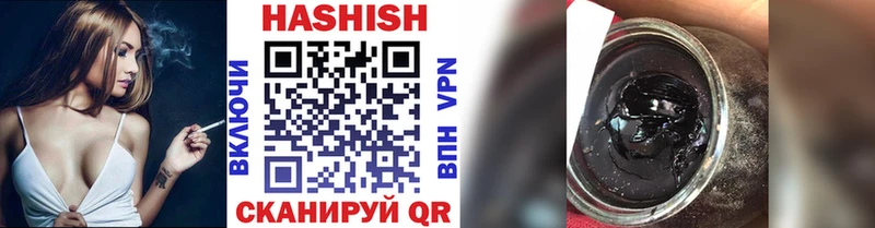 ГАШИШ hashish  Купить  Медногорск 