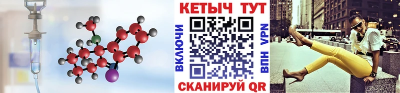 КЕТАМИН VHQ  Купить где  Медногорск 