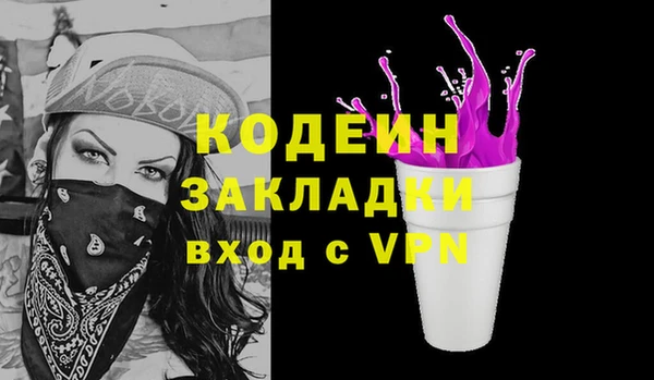 мефедрон Горнозаводск