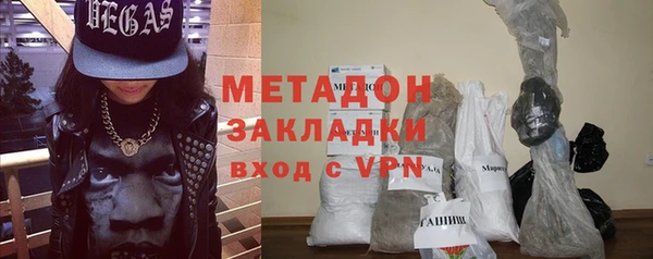 сатива Вязьма