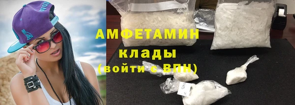 сатива Вязьма