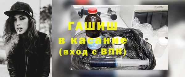 тгк Горно-Алтайск