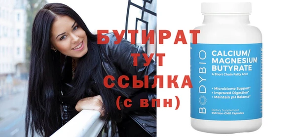 сатива Вязьма