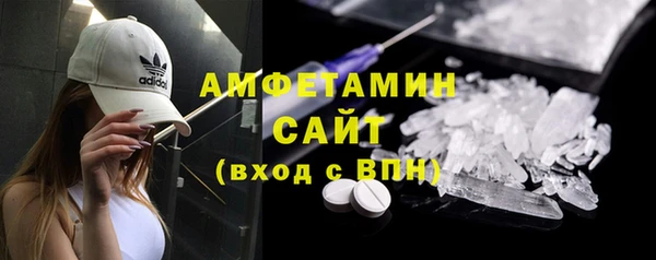 сатива Вязьма