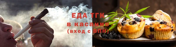 сатива Вязьма