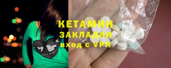 дмт Вязники