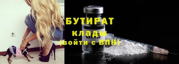 тгк Горно-Алтайск