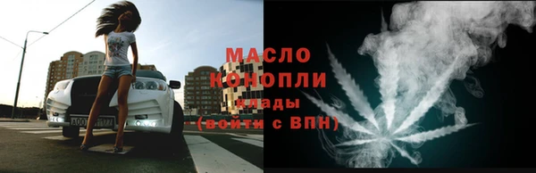дмт Вязники