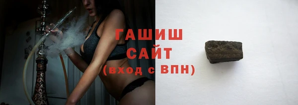 сатива Вязьма