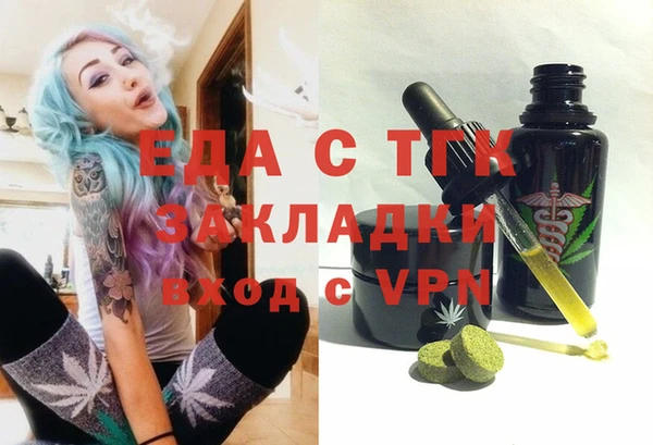 мефедрон Горнозаводск
