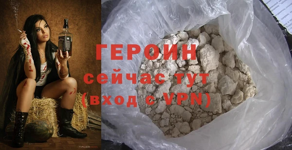 сатива Вязьма