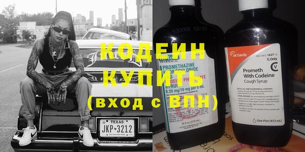 сатива Вязьма