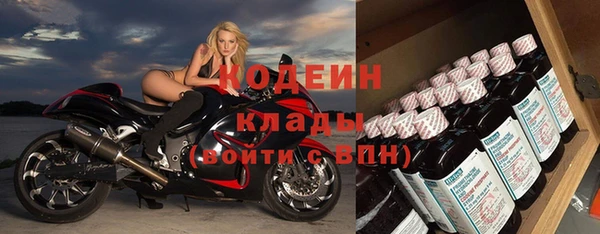 мефедрон Горнозаводск