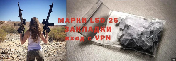 сатива Вязьма