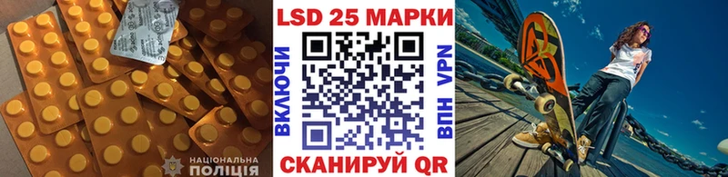 LSD-25 экстази ecstasy  Купить закладки  Медногорск 