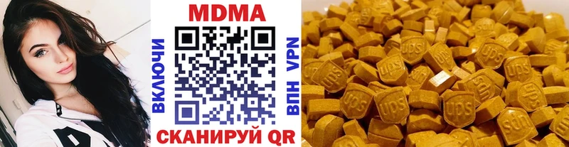 MDMA молли  Купить  Медногорск 