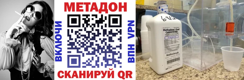 Купить где Медногорск МЕТАДОН мёд
