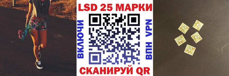 Марки N-bome 1500мкг Купить Медногорск