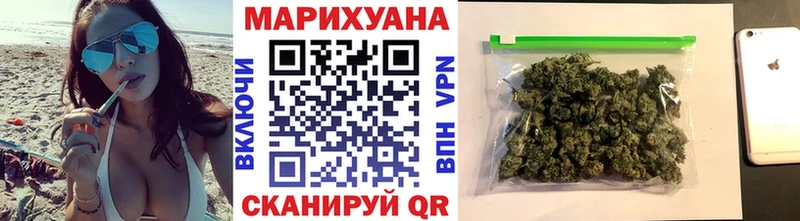 Купить где  Медногорск  Шишки марихуана гибрид 